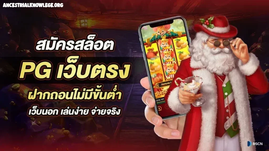 777evo ทางเข้า 5